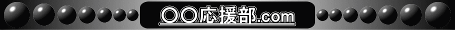 ƃIsbN{\AՎRÂSTCg^c鉞.comTCgINDEXy[WBy.com̃^Cg{[hz